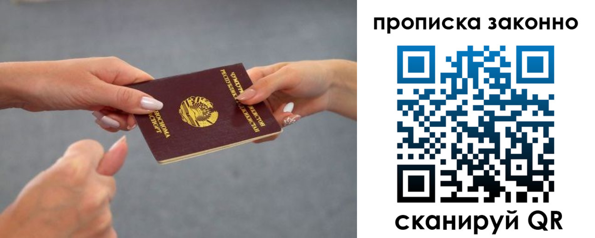 временная регистрация в квартире в Нижнем Ломове